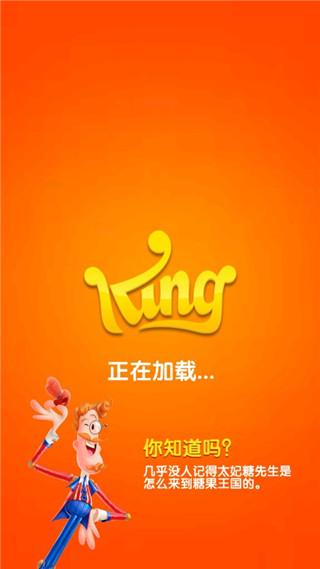 糖果好友传奇最新版