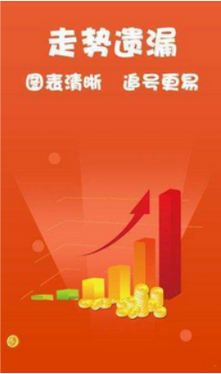 588彩票新版送18