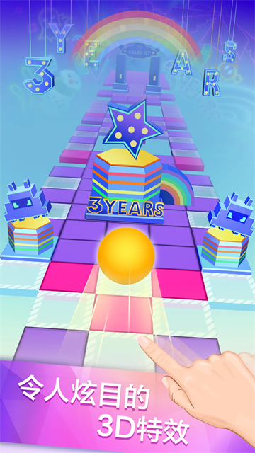 滚动的天空最新版