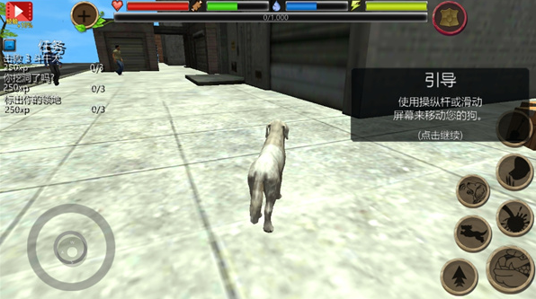 流浪狗模拟器(Stray Dog Sim)中文版