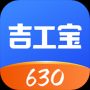 吉工宝app手机版