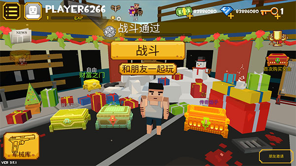 像素大逃杀国际服(Grand Battle Royale)手机版