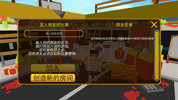 像素大逃杀国际服(Grand Battle Royale)手机版