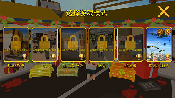 像素大逃杀国际服(Grand Battle Royale)手机版