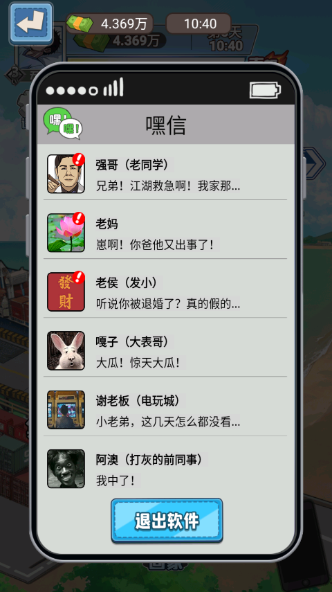 沉浸式生活最新版