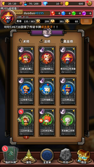 三重幻想(TripleFantasy)手机版