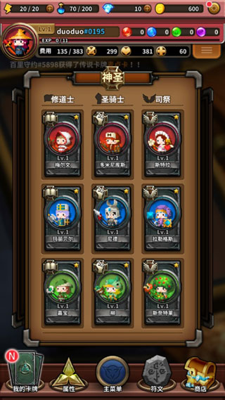 三重幻想(TripleFantasy)手机版