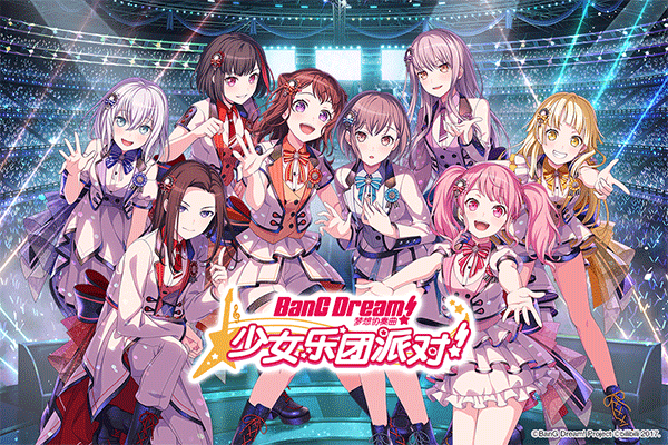 梦想协奏曲少女乐团九游版