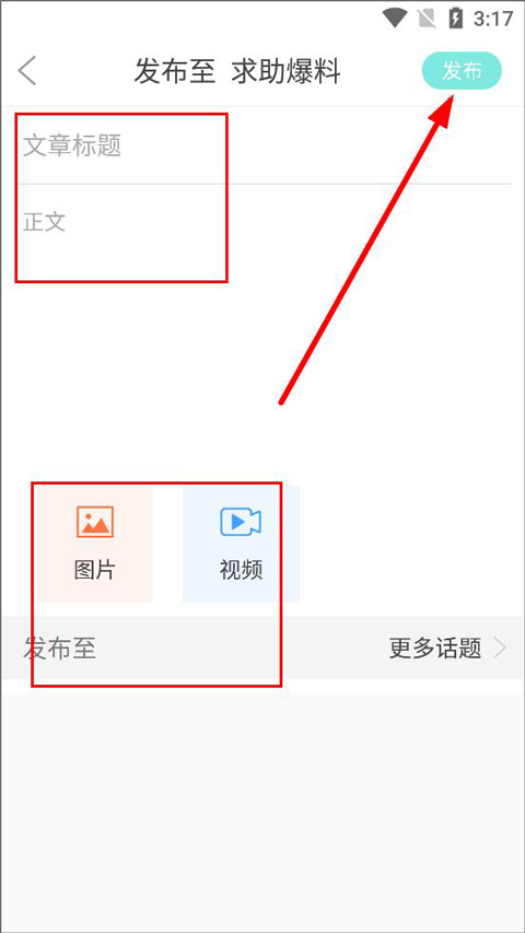 扬州电视台扬帆