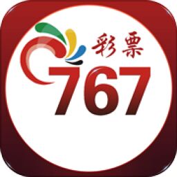 767彩票APP怀旧版V3.11.9安卓版
