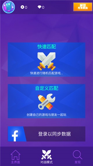 别踩白块儿最新版