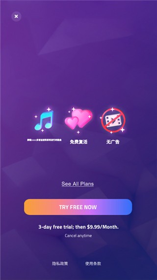 别踩白块儿最新版