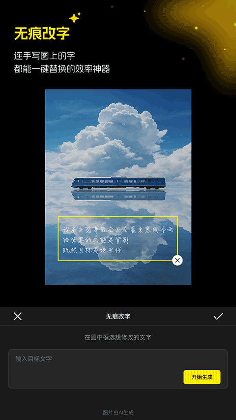 超级制图APP