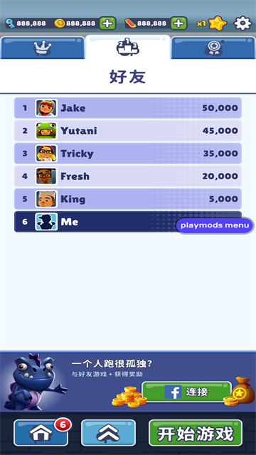 地铁跑酷手机版