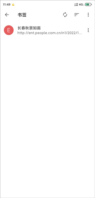 opera手机浏览器