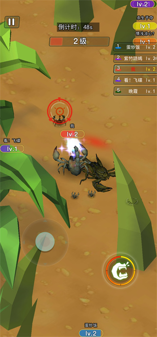 昆虫进化大乱斗官方版