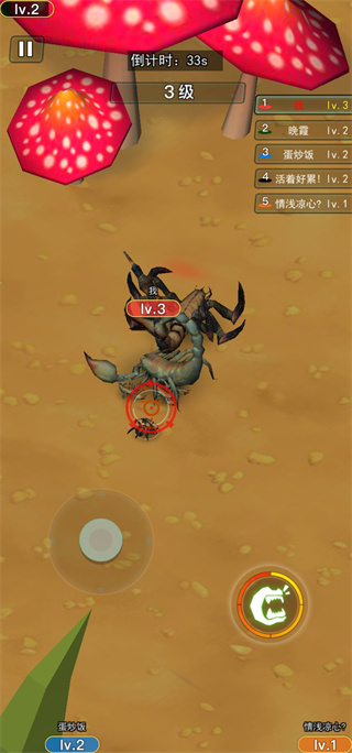 昆虫进化大乱斗官方版