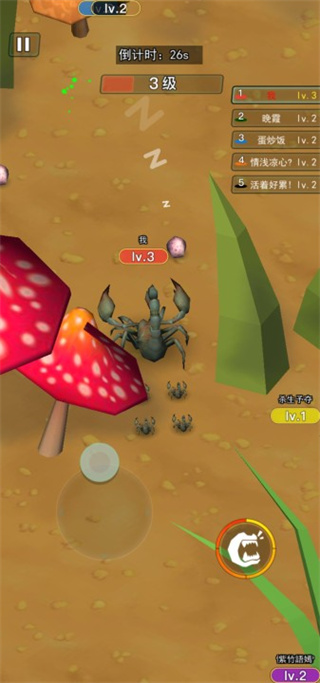 昆虫进化大乱斗官方版