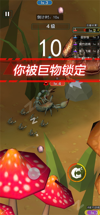 昆虫进化大乱斗官方版