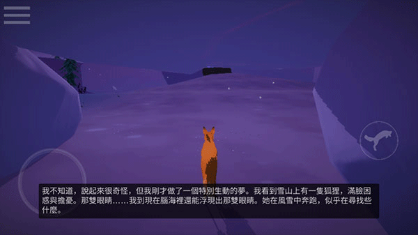 第一棵树最新版