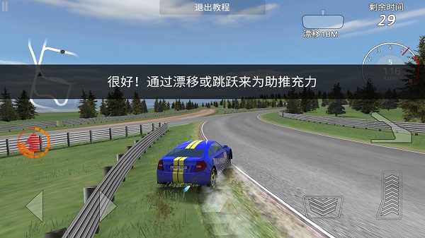 拉力赛车极限竞速(Rally Fury)中文版
