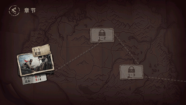 重返长征手机版