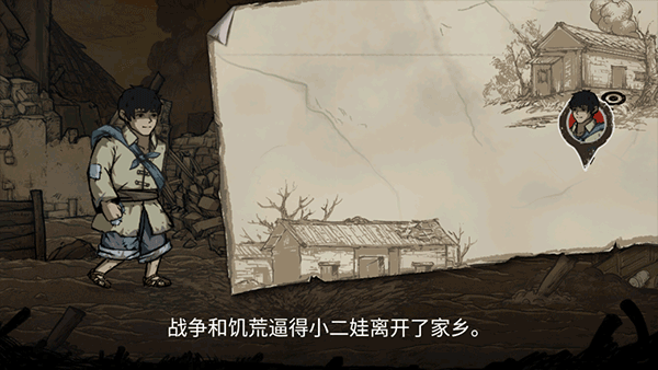 重返长征手机版