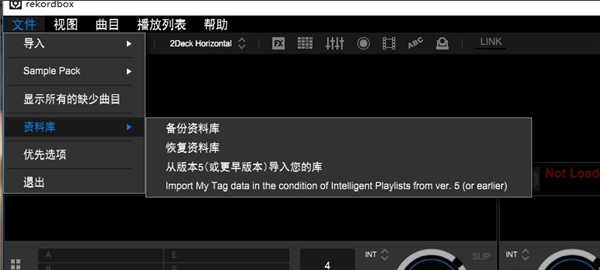 rekordbox官方正版