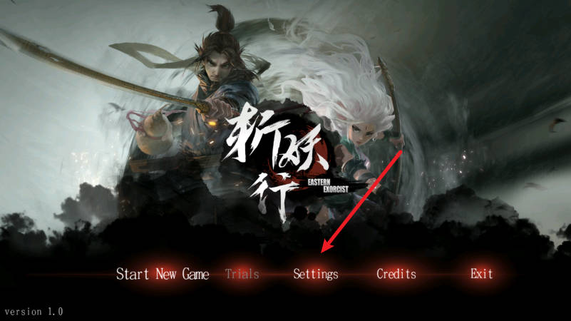 斩妖行(Exorcist)最新版