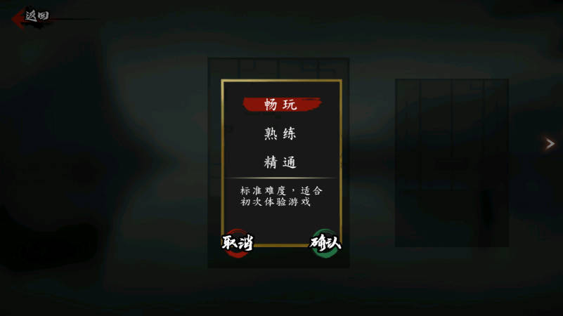 斩妖行(Exorcist)最新版