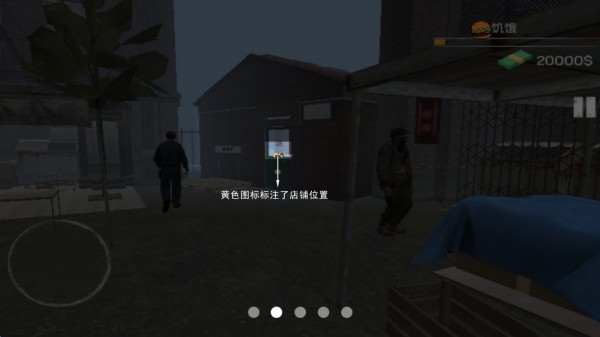 城市网吧模拟器官方版