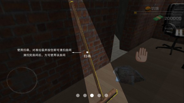 城市网吧模拟器官方版