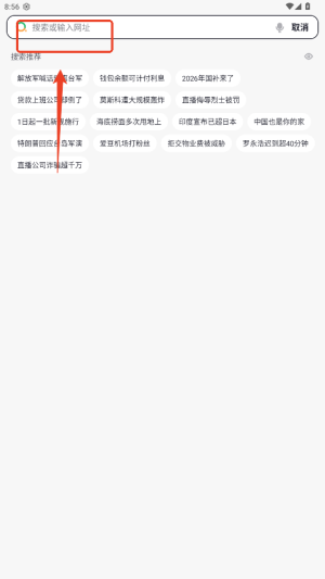 360极速浏览器软件