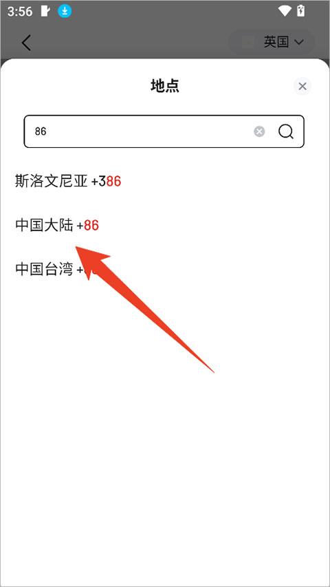 Joybuy(京东国际版)