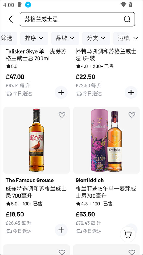 Joybuy(京东国际版)