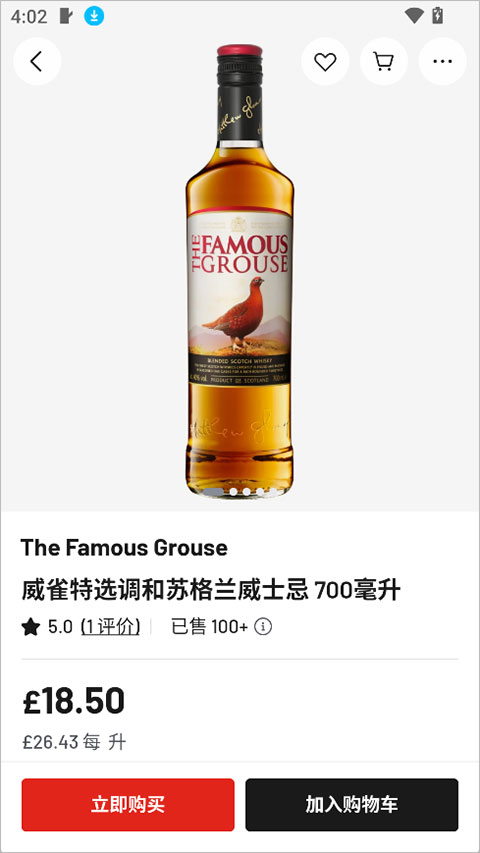 Joybuy(京东国际版)