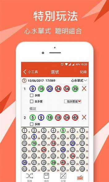 约彩365APP苹果版