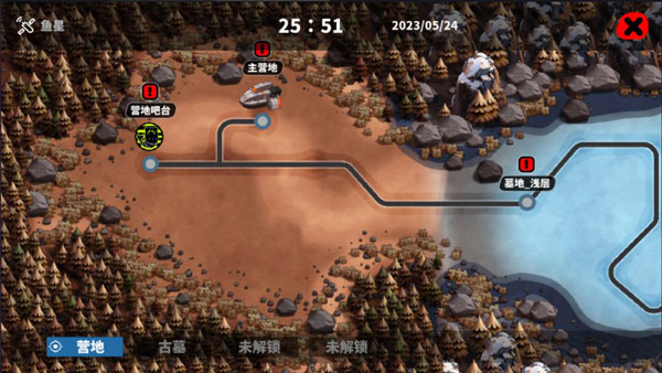 喵人传说手机版