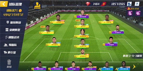 最佳11人小米服手机版