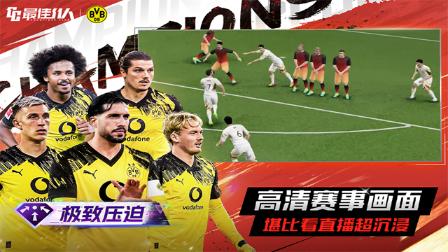 最佳11人小米服手机版