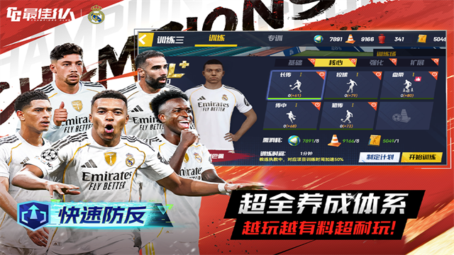 最佳11人小米服手机版