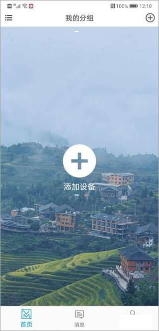 四川电信魔方(魔镜慧眼)