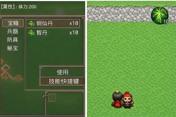 吞食天地三国战纪手机版