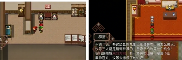 吞食天地三国战纪手机版