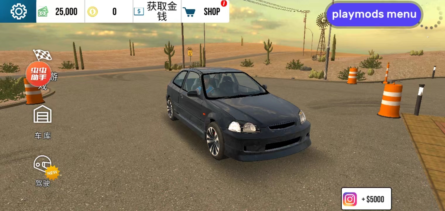 多人停车最新版