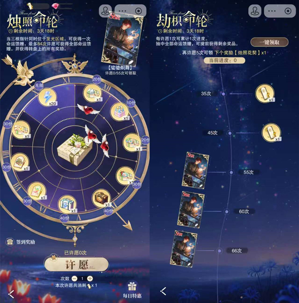 花与绯想官方版