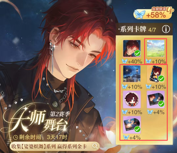 花与绯想官方版