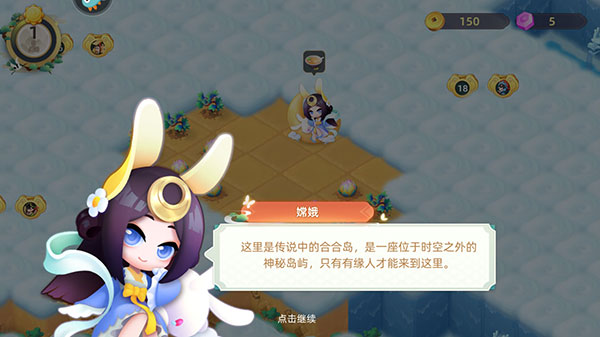 传说中的合合岛最新版