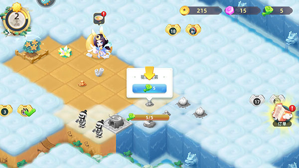 传说中的合合岛最新版