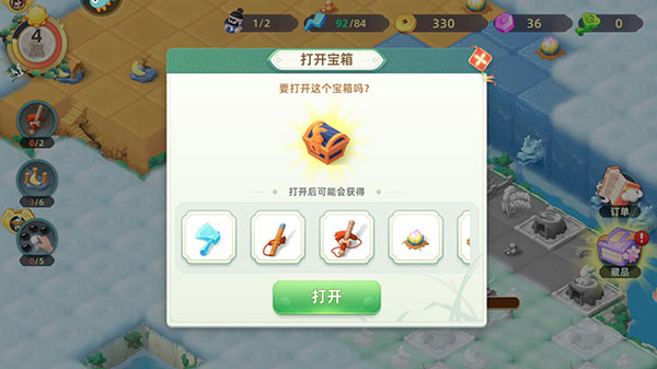 传说中的合合岛最新版